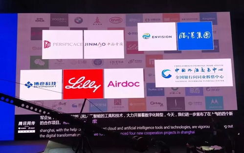 微軟攜手百芝龍，于2018世界人工智能大會(huì)宣布智慧家庭場(chǎng)景落地