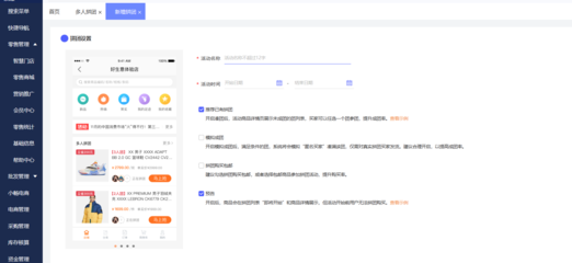 北京ERP實(shí)施公司 專業(yè)信息系統(tǒng)集成服務(wù)，賦能企業(yè)數(shù)字化轉(zhuǎn)型
