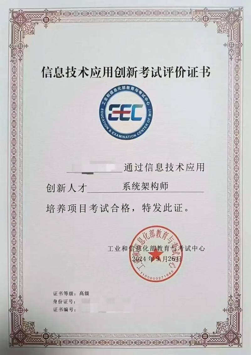 “全能職場(chǎng)人”的養(yǎng)成 安全、庫(kù)、程與架的多面思辯
